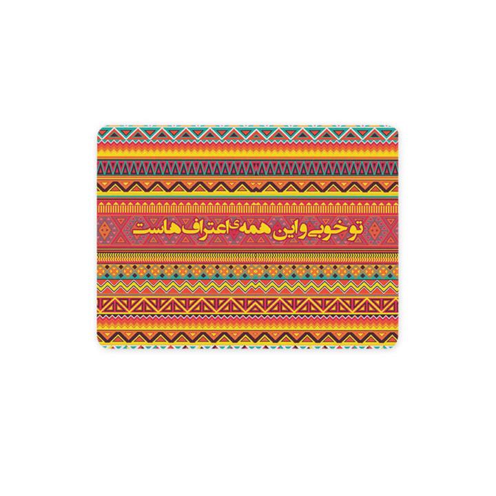 ماوس پد ترمه طراحان ایده مدل اعتراف کد trm106